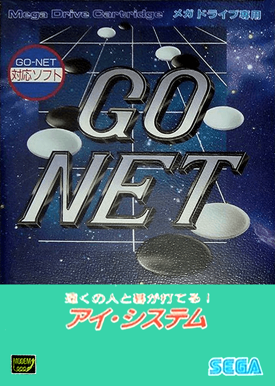 Go Net