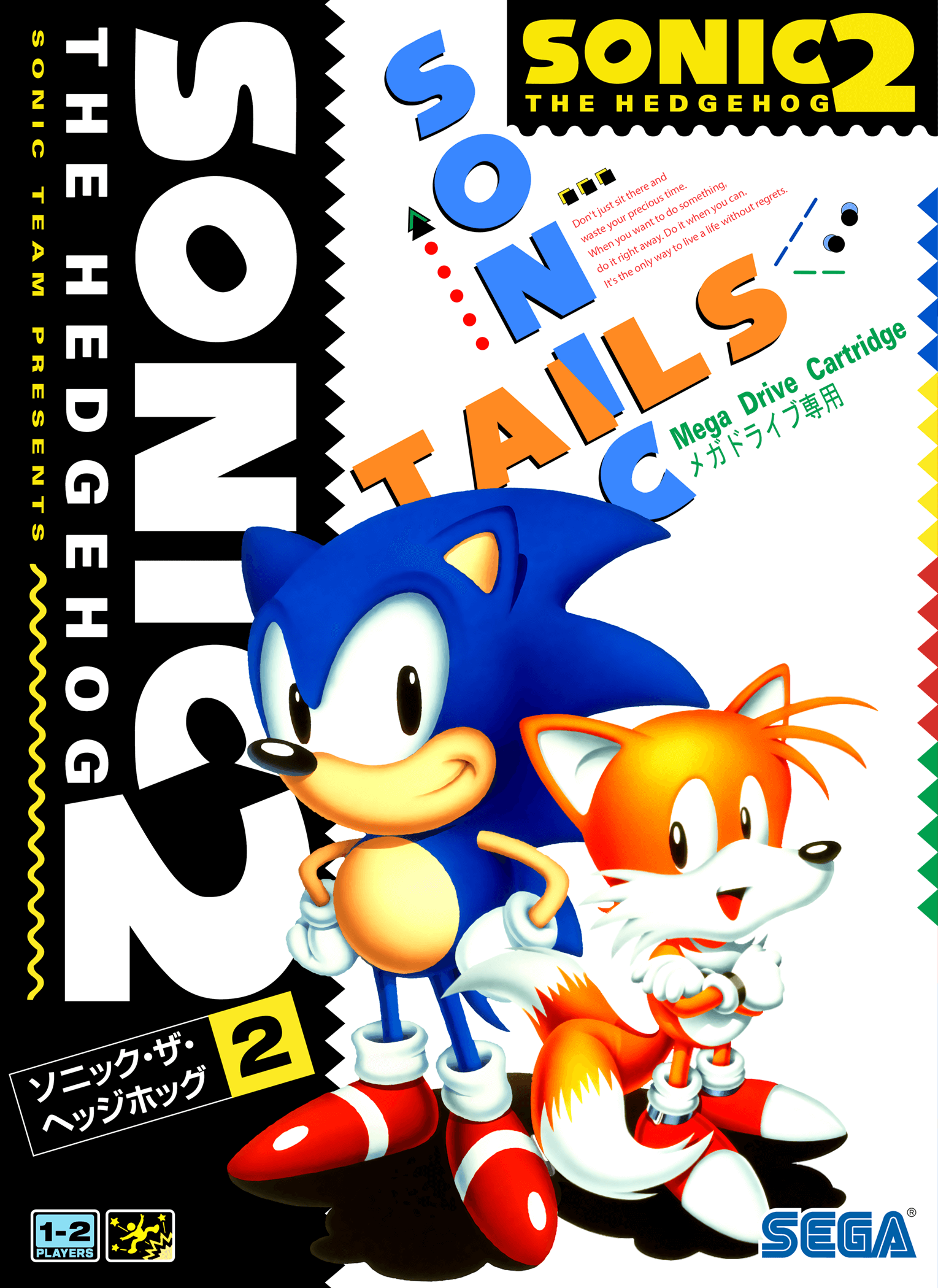 Sonic the Hedgehog 2 Sega Genesis (SG) ROM Download