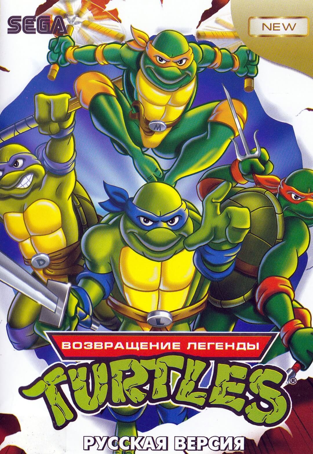 Teenage Mutant Ninja Turtles: The Legend Returns