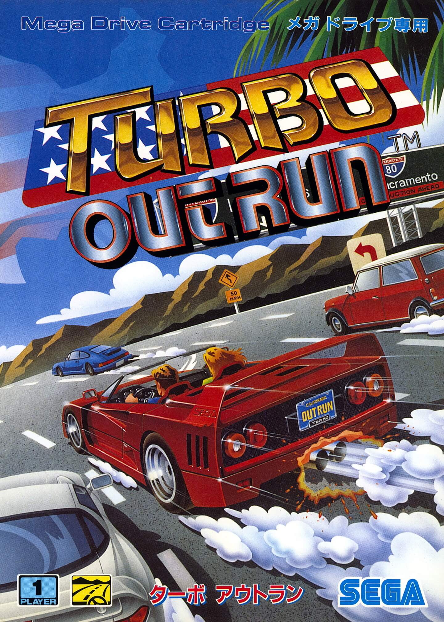 Turbo Outrun