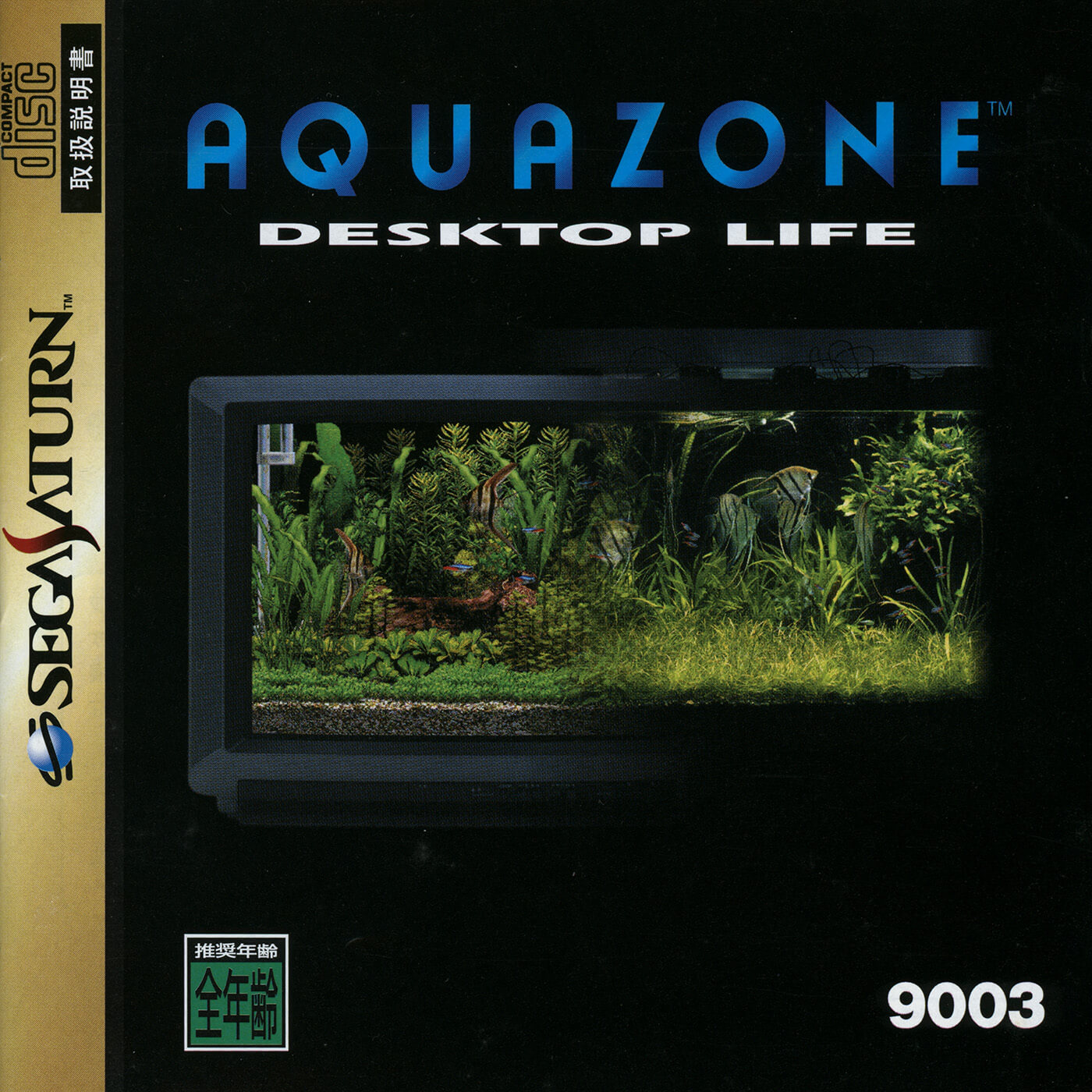 Aquazone Desktop Life