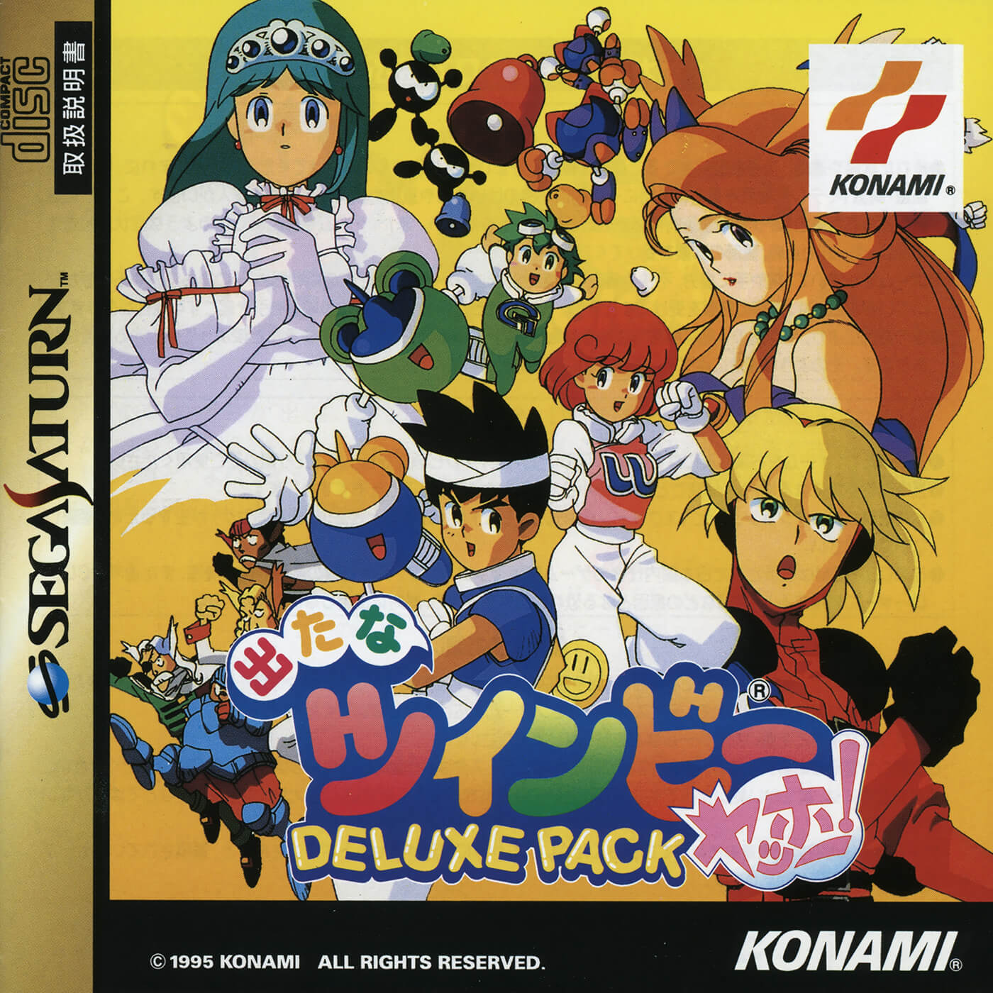 Detana TwinBee Yahoo! Deluxe Pack