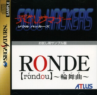 Devil Summoner Soul Hackers & Ronde