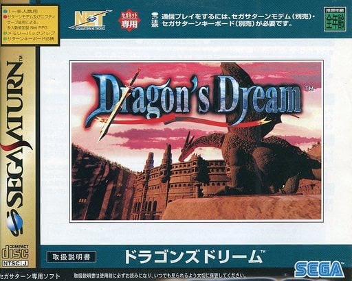 Dragon's Dream