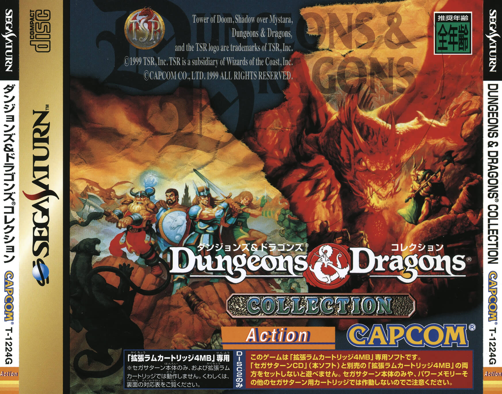 Dungeons & Dragons Collection