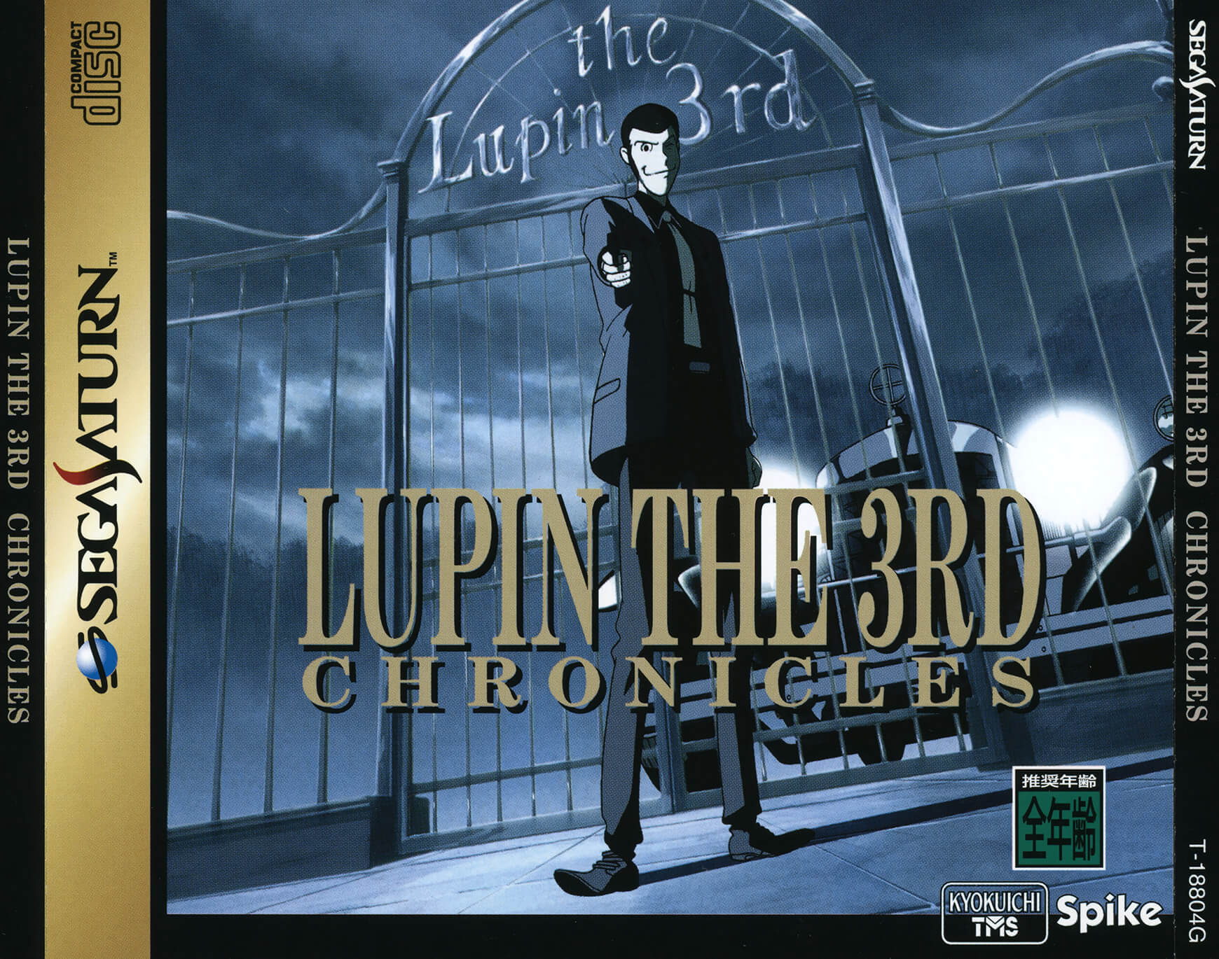 Lupin the 3rd: Chronicles