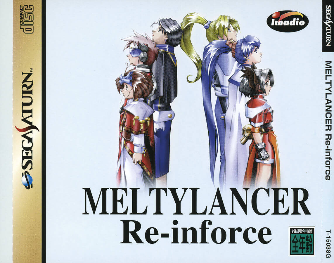 MeltyLancer Re-inforce