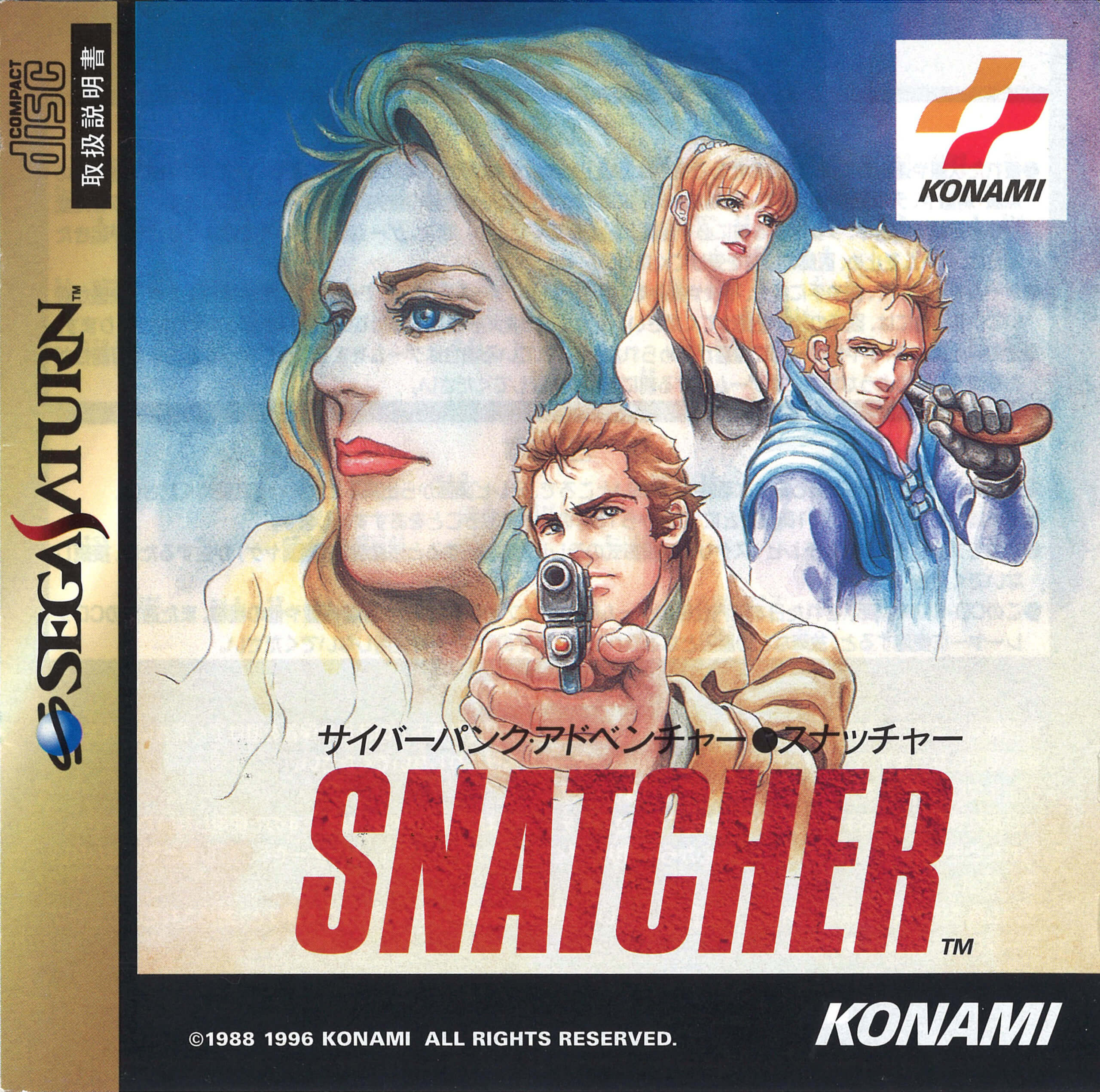 Snatcher