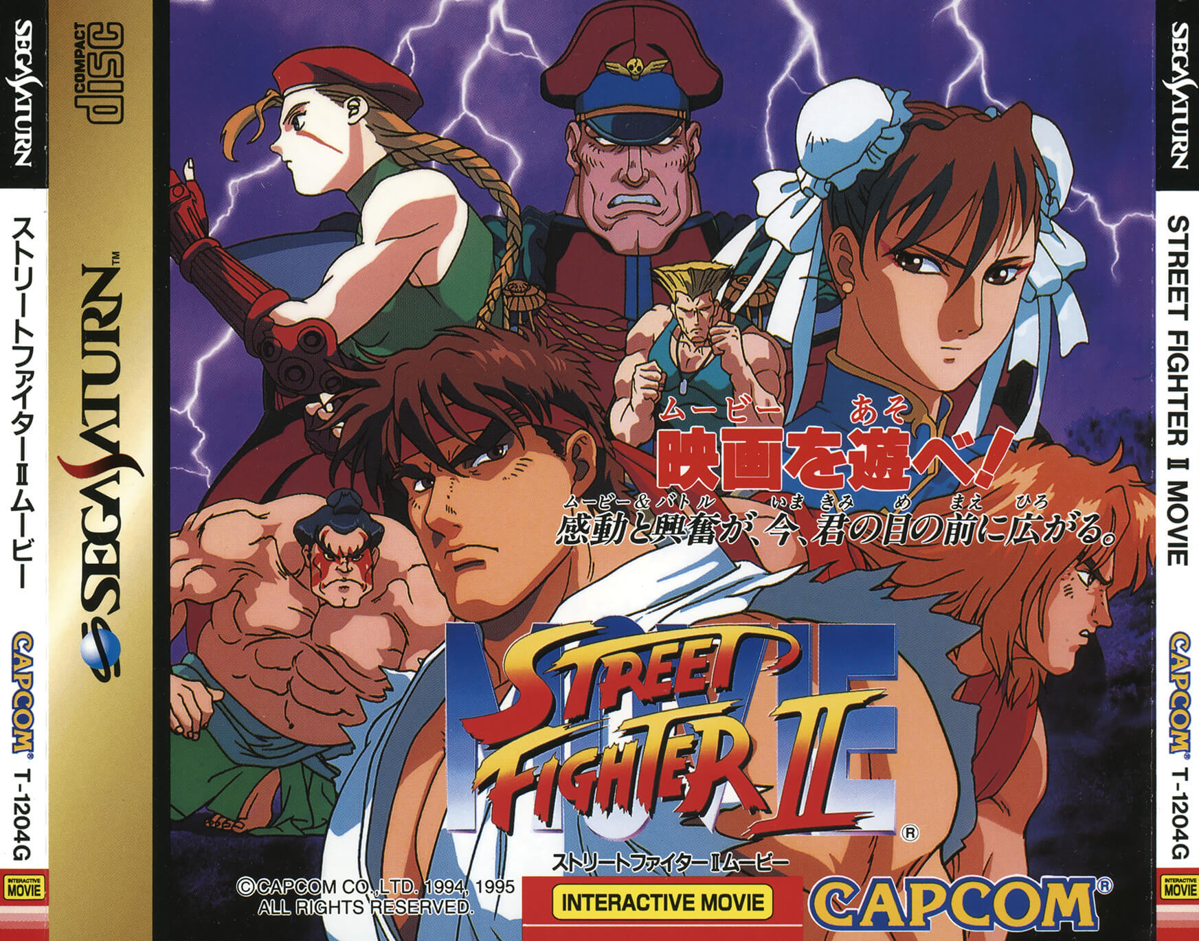 Street Fighter II Movie