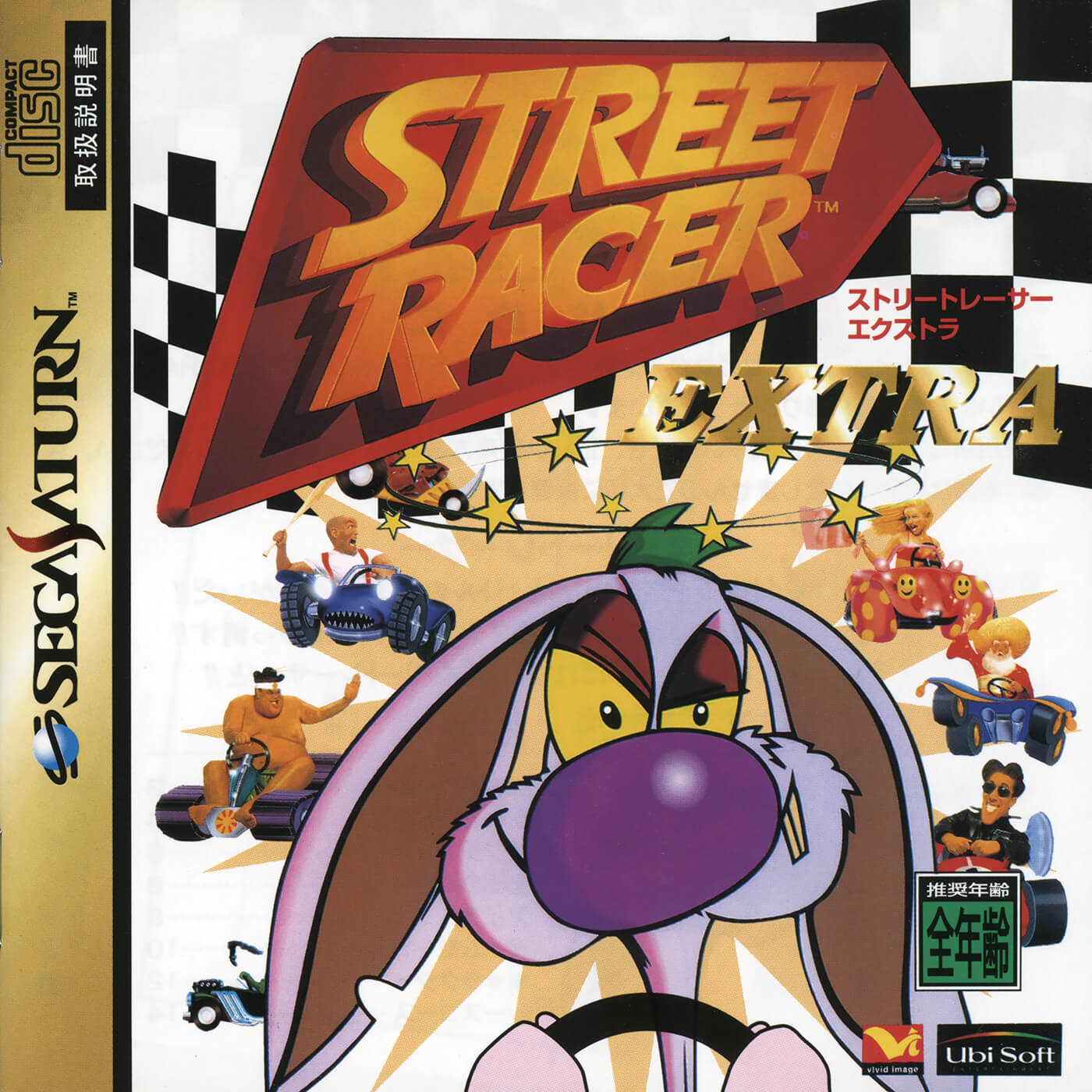 Street Racer