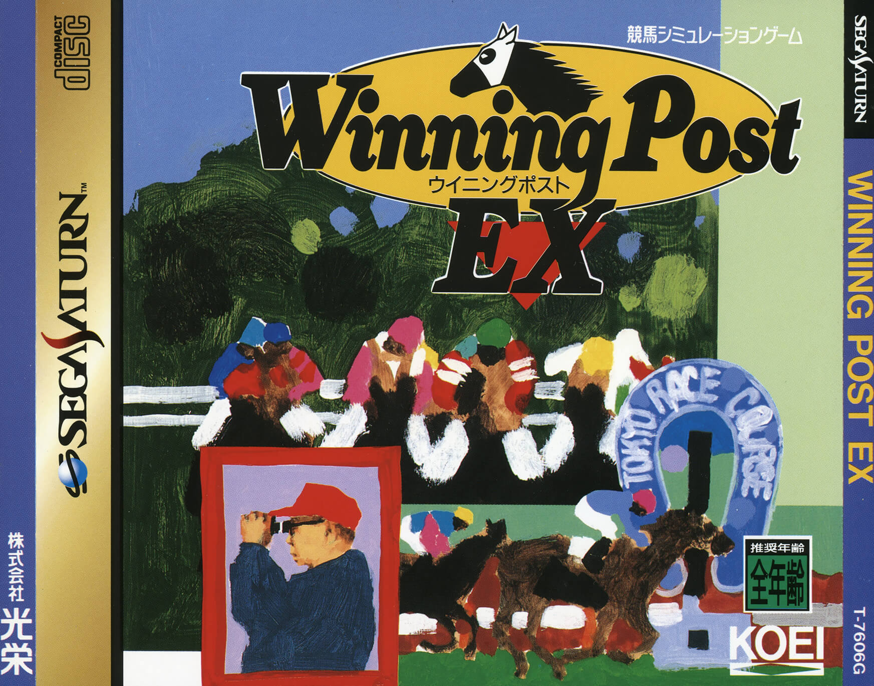 Winning Post EX