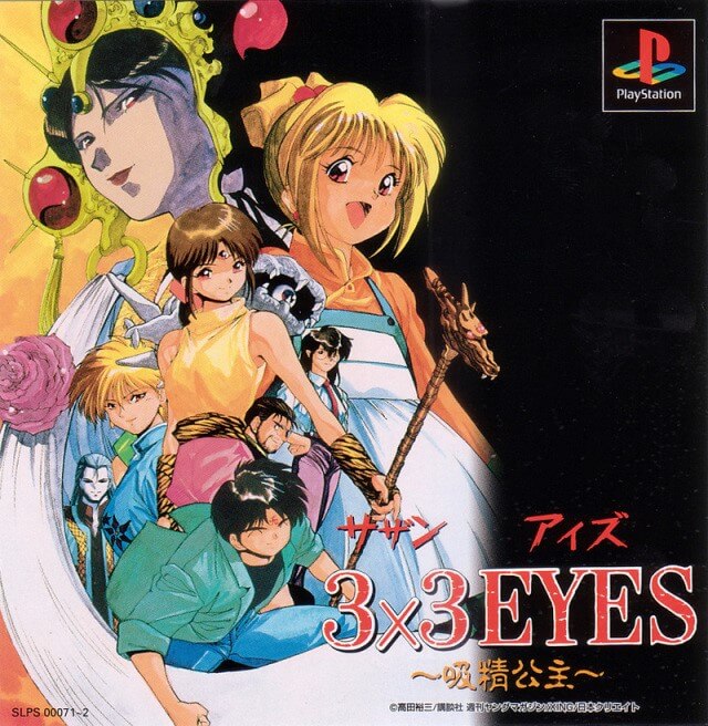 3×3 Eyes: Kyuusei Koushu