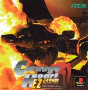 Chrono Cross [Disc1of2] [U] ISO[SLUS-01041] ROM Download - Free PS 1 Games  - Retrostic