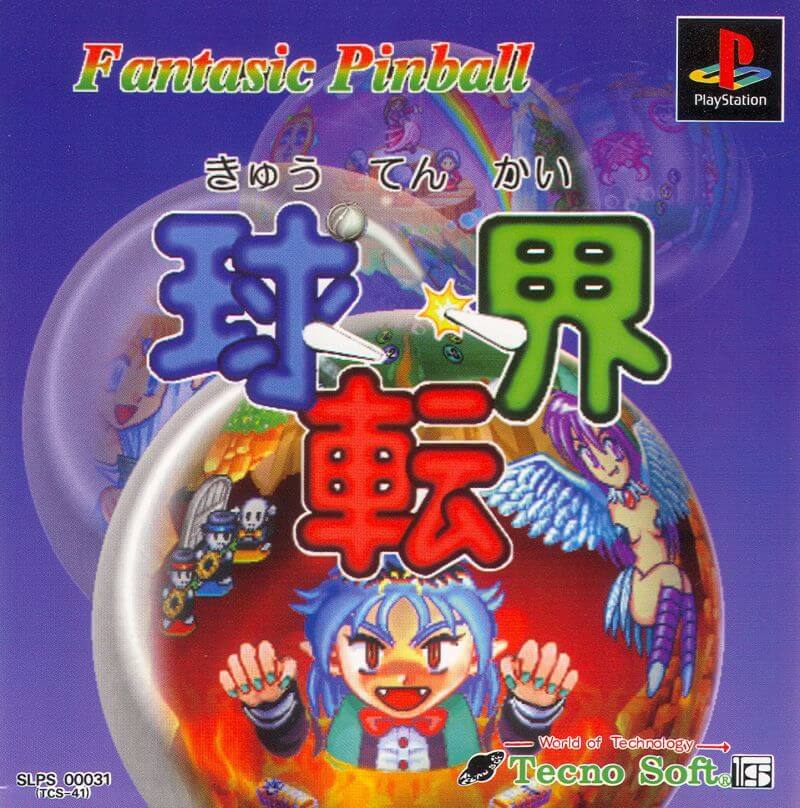 Kyuutenkai: Fantastic Pinball