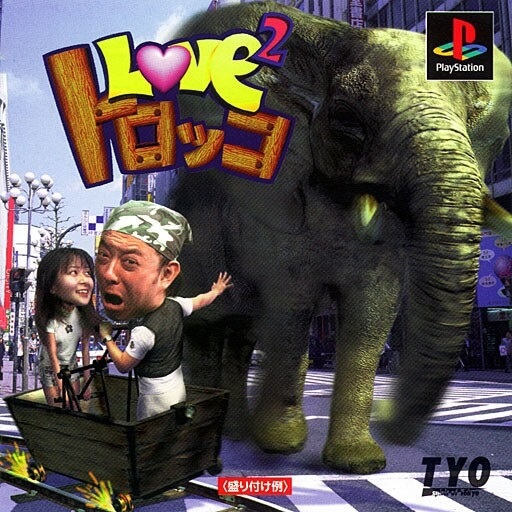 Love Love Truck