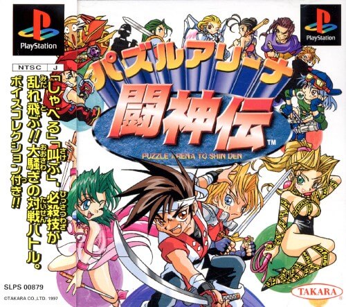 Puzzle Arena Toshinden