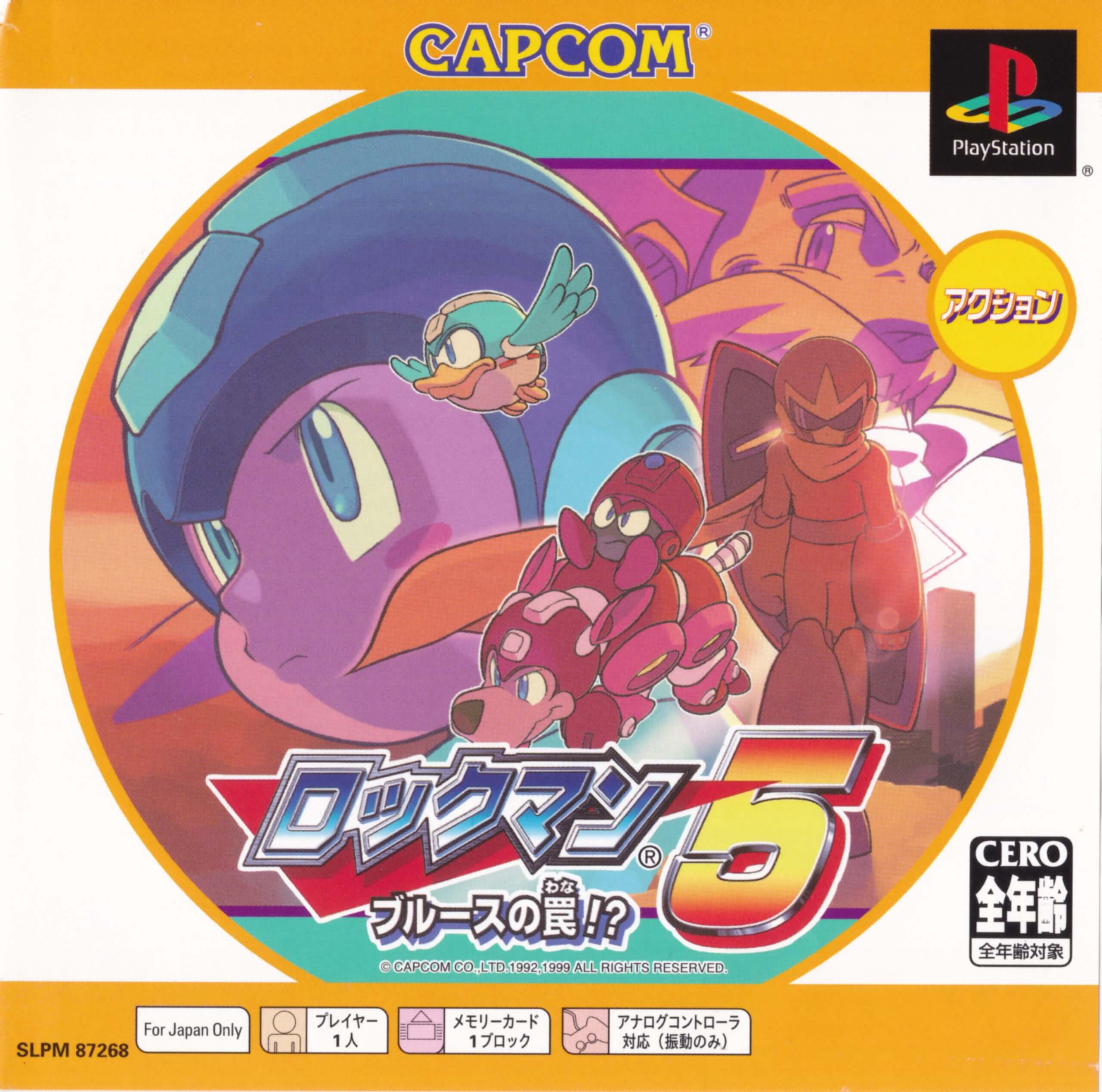 Rockman 5: Complete Works