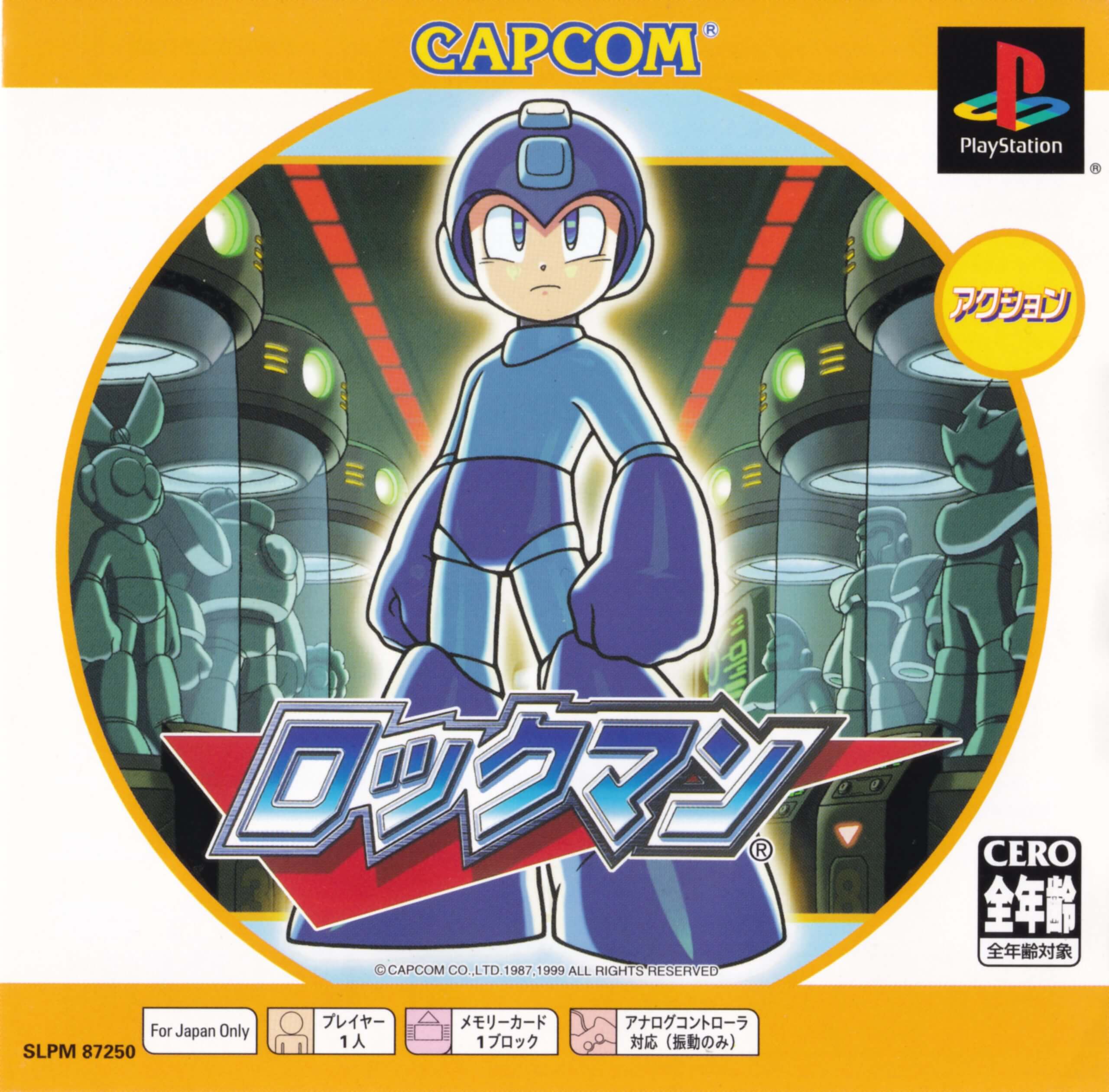 Rockman: Complete Works