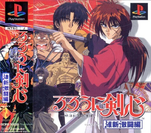 Rurouni Kenshin: Ishin Gekitouhen