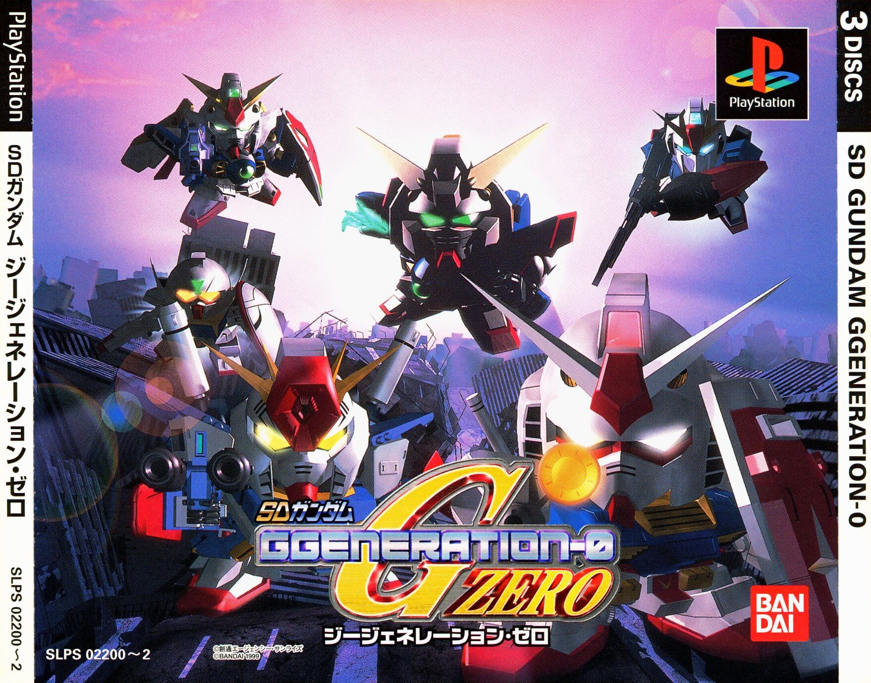 SD Gundam G Generation Zero