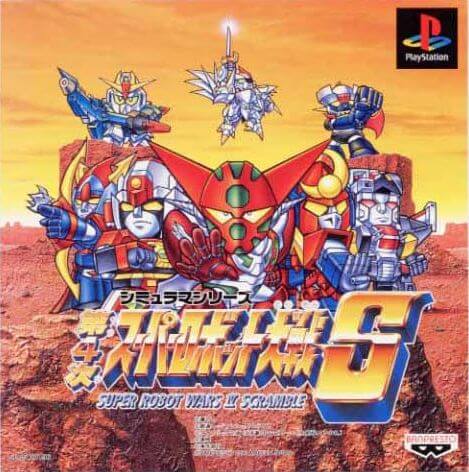 Super Robot Wars IV Scramble