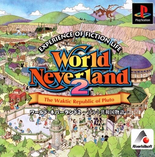 World Neverland 2: The Waktic Republic of Pluto