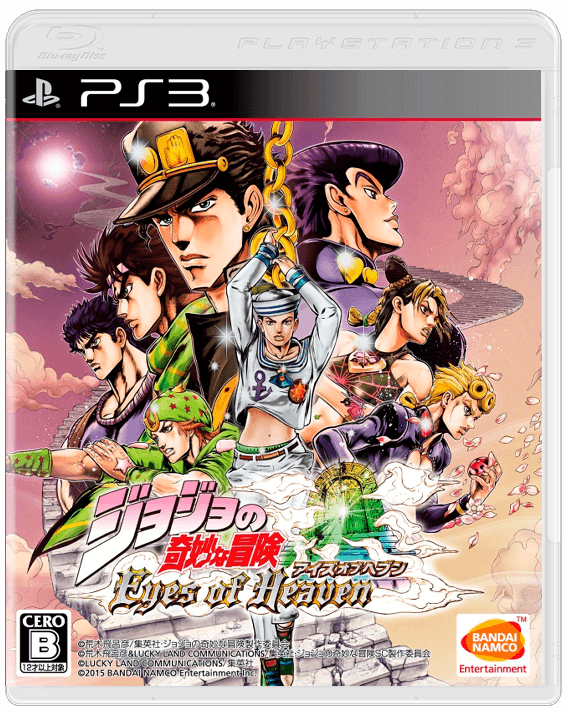 Jojos Bizarre Adventure Mugen - Download Game PS1 PSP Roms Isos