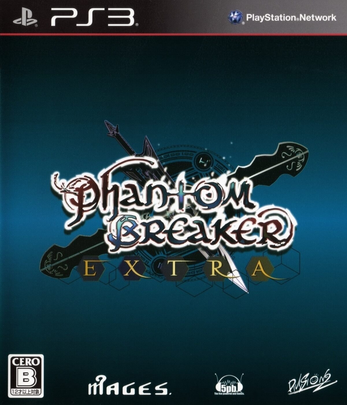 Ps extra игры в апреле. Игра Фантом. Phantom Breaker Extra. Японская версия PLAYSTATION. Игры на плейстейшен 3.