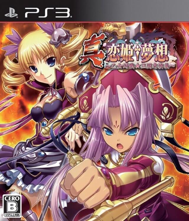 koihime musou voice patch torrent