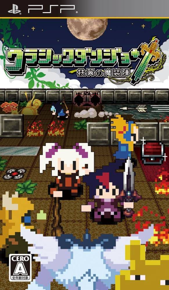 Cladun: This is an RPG