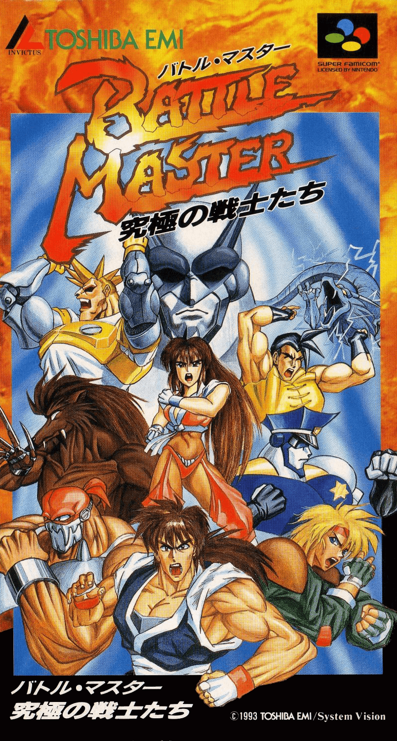 Battle Master: Kyuukyoku no Senshi-Tachi