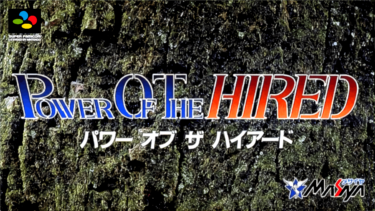 Power of the Hired