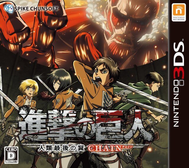 Attack on Titan: Humanity in Chains - Nintendo 3DS ROM & CIA