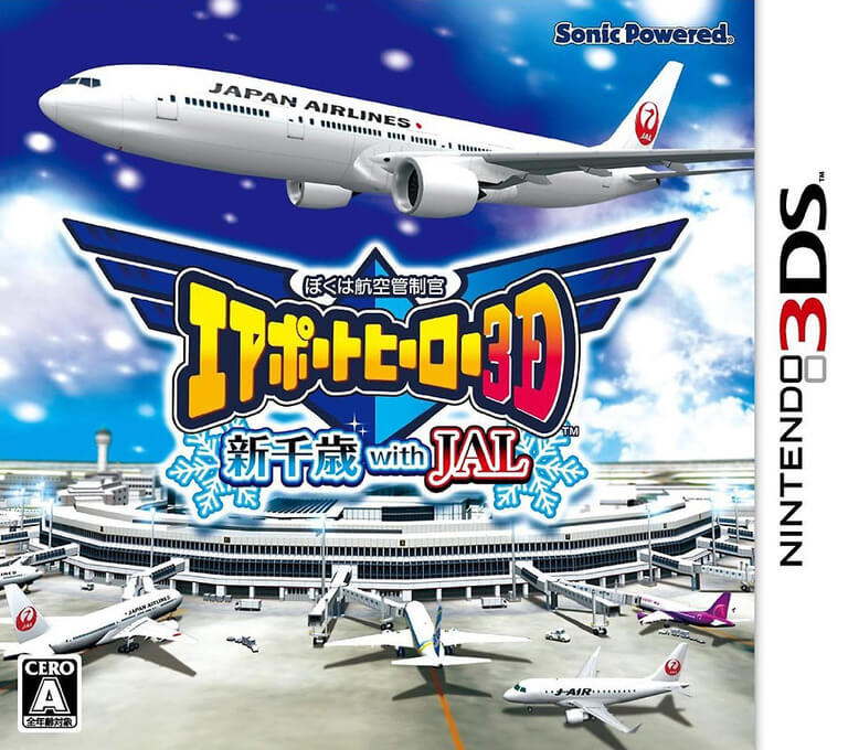 Boku wa Koukuu Kanseikan: Airport Hero 3D: Haneda with JAL