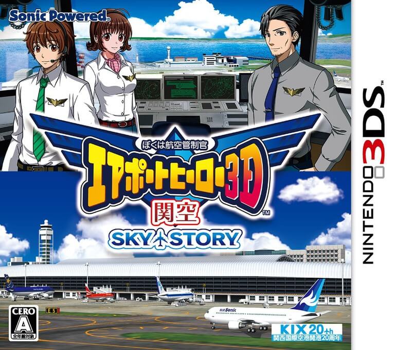 Boku wa Koukuu Kanseikan: Airport Hero 3D: Kankuu Sky Story