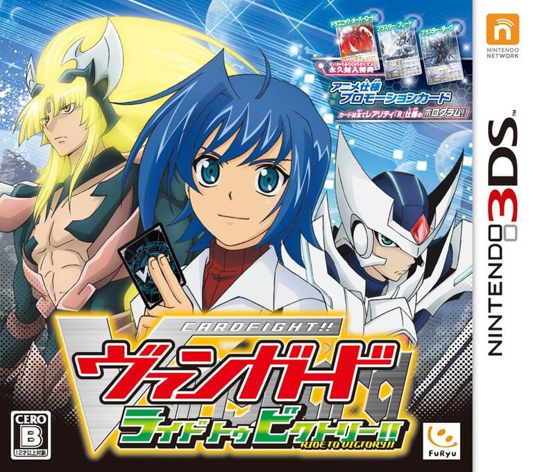 cardfight-vanguard-ride-to-victory-nintendo-3ds-rom-cia-download