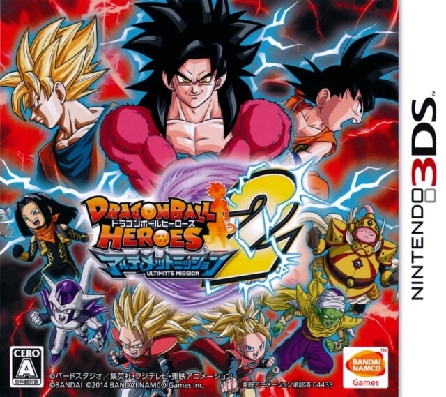 dragon ball z extreme butoden rom