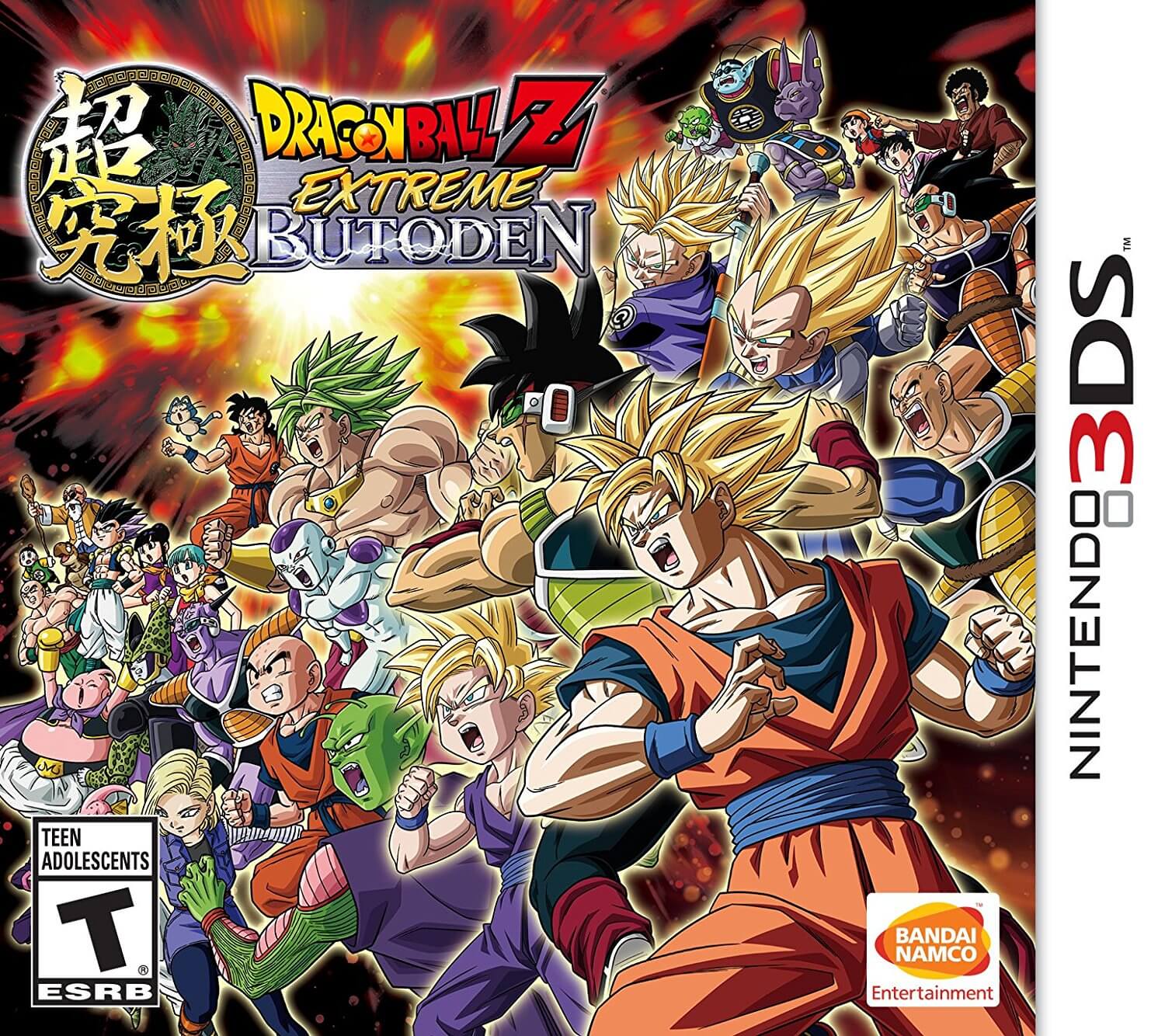 dragon ball z extreme butoden download code