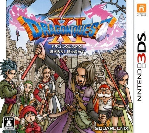 Dragon Quest Xi Sugi Sarishi Toki O Motomete Nintendo 3ds Rom Cia Download