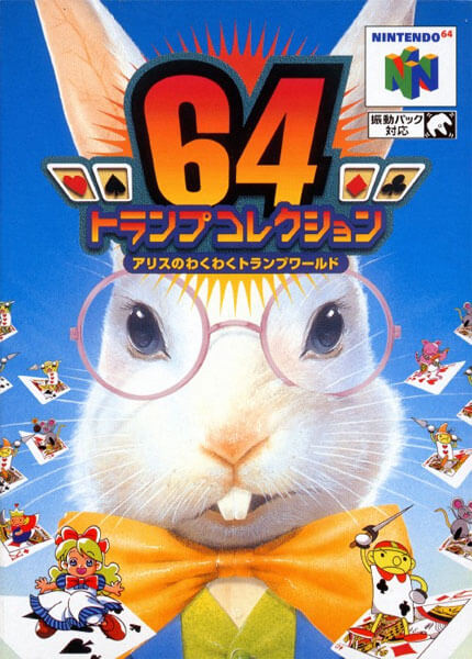 64 Trump Collection: Alice no Waku Waku Trump World