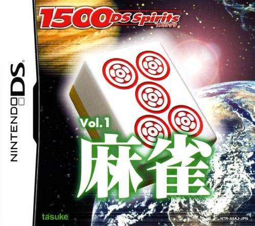 1500 DS Spirits Vol. 1: Mahjong