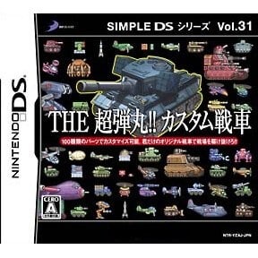 Simple DS Series Vol. 31 – The Chou-Dangan!! Custom Sensha