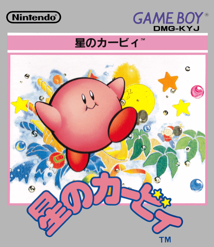 Kirby's Dream Land - GameBoy (GB) ROM - Download