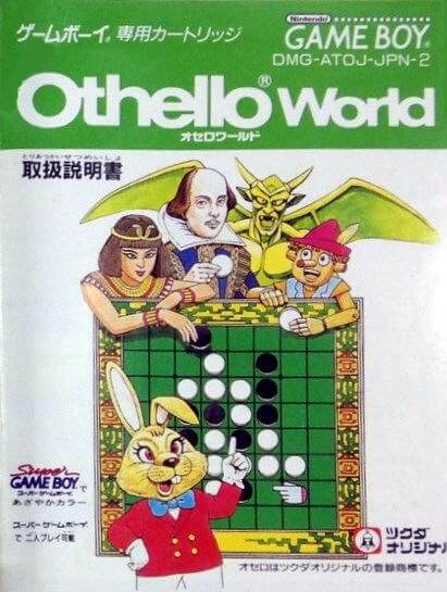 Othello World