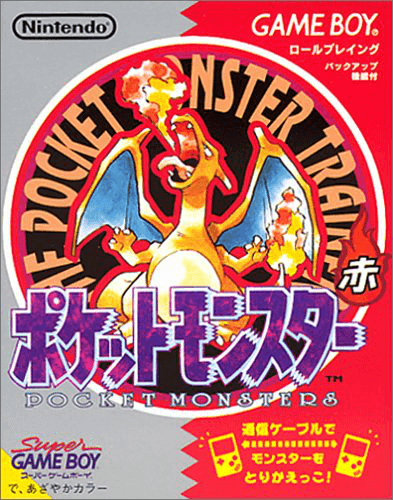 Pokemon Red++ - GameBoy (GB) ROM - Download