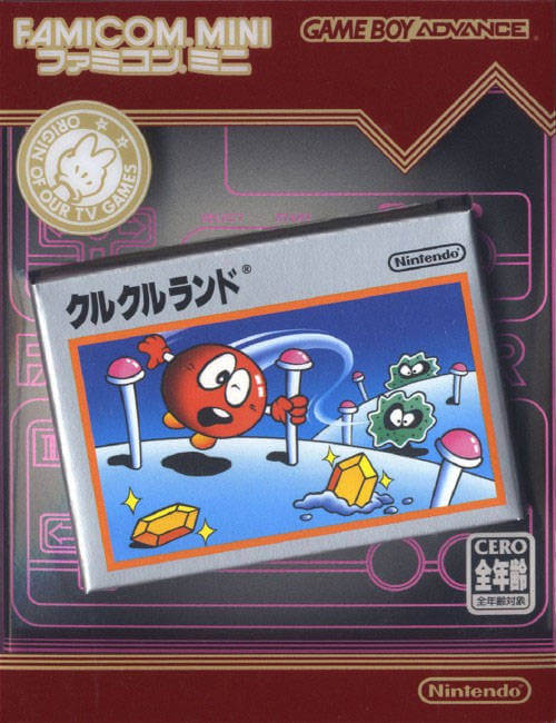 Famicom Mini: Clu Clu Land