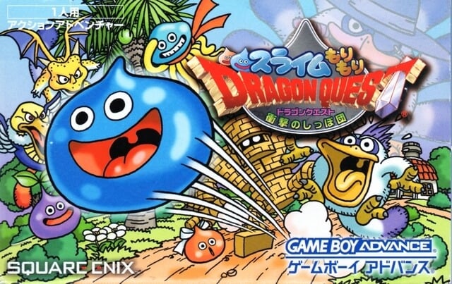 dragon quest gba rom