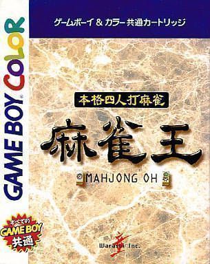 Honkaku Yonin Uchi Mahjong: Mahjong Ou