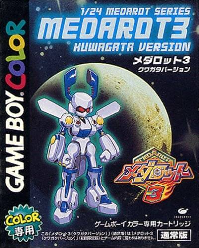 Medarot 3: Kuwagata Version - Game Boy Color (GBC) ROM - Download