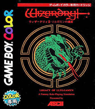 Wizardry III: Legacy of Llylgamyn